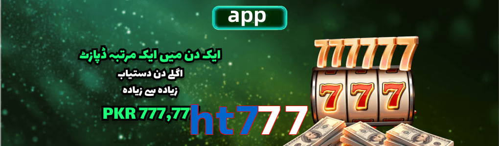 Ht777 app